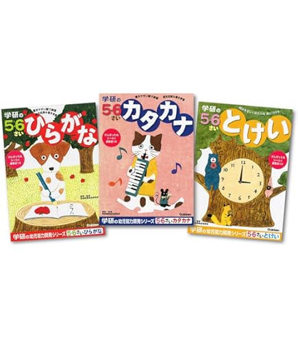 Amazon.co.jp: 七田式 小学生プリント 思考力算数 4年生 Vol.1～10解答