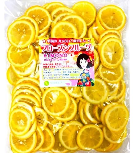 Amazon.co.jp: 【KIMONO FRUITS】冷凍瀬戸内産レモンスライス 1kg