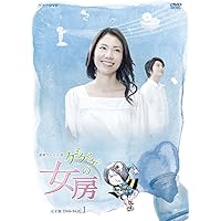 連続テレビ小説 ゲゲゲの女房 完全版  DVD-BOX  2.3 Amazon.co.jp: 松下奈緒主演 連続テレビ小説 ゲゲゲの女房 完全