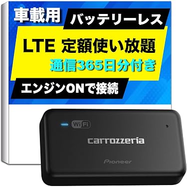 Amazon.co.jp 最新リリース: 無線LAN・ネットワーク機器 の新着