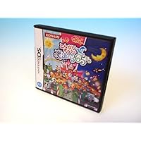 Amazon | とんがりボウシと魔法の町 - 3DS | ゲームソフト