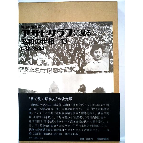 瞽女の四季: 1972-1973 (music gallery 6) | 橋本 照嵩 |本 | 通販