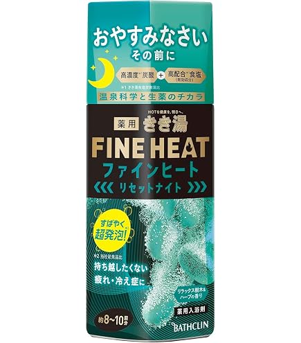 Amazon | きき湯ファインヒート リセットナイト 詰替え用 500g × 8個
