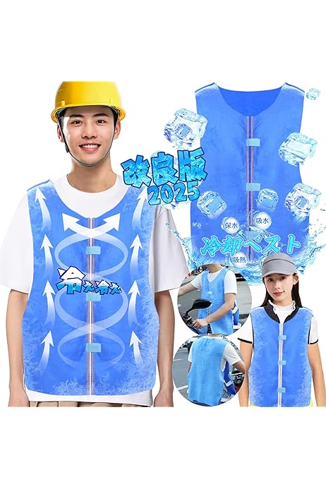 Amazon.co.jp: LYTDMSKY Cool Vest, Cooling Vest, Ice Vest