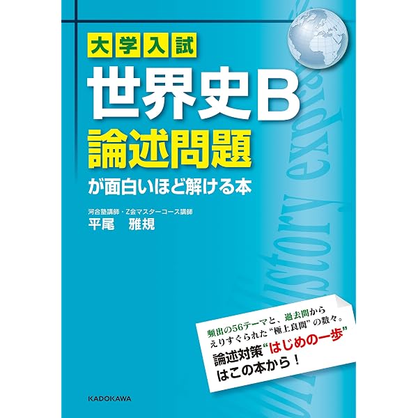 Amazon.co.jp: 共通テストのフランス語 過去問題集 2015～2026 eBook