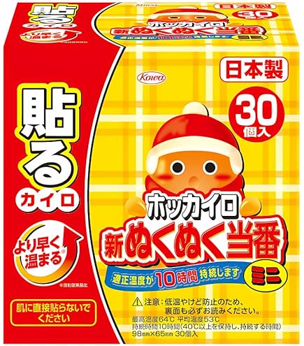 Amazon | ホッカイロ ぬくぬく日和 貼る ミニ 30個入 | ホッカイロ