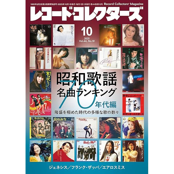 ザ・コレクション (ワーナー・スーパー・ベスト40) [CD] ザ・コレクション (ワーナー・スーパー・ベスト40) [CD] Amazon