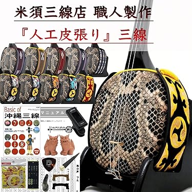 Amazon.co.jp 売れ筋ランキング: 三線 の中で最も人気のある商品です