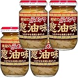 桃屋 穂先メンマ葱油味 110g×4個【やわらぎ おつまみ 葱油 酒のお供 つまみ 酒の肴 】
