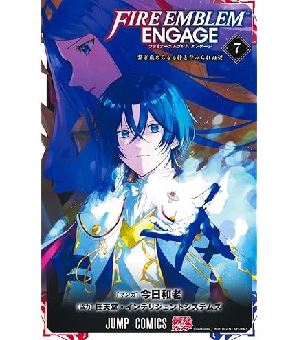 Amazon.co.jp: TCG ファイアーエムブレム0(サイファ) ブースターパック