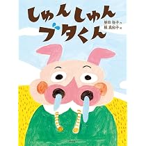 ひとりぼっちのベア | ハンナ・ゴールド, 田中 奈津子 |本 | 通販 | Amazon