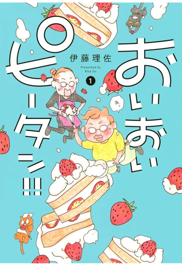 Amazon.co.jp: おいピータン!! 全17巻完結セット (ワイドKC キス