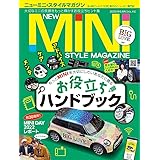 NEW MINI STYLE MAGAZINE 2022年6月号 Vol.73