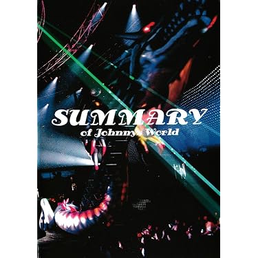 Johnnys World DVD 超美品 送料込 即日