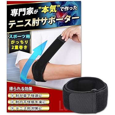 【テニス肘専用ラケット】HEAD PROTECTOR MP G2【肘が痛くても】 テニス肘専用ラケット】HEAD PROTECTOR MP G2【肘が痛くても】