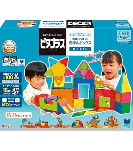 Amazon.co.jp: ピープル ピタゴラス 知育いっぱい!ボール