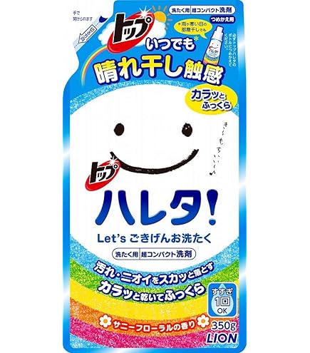 Amazon | 【大容量】トップ ハレタ 部屋干し 洗剤 蛍光剤無配合 洗濯