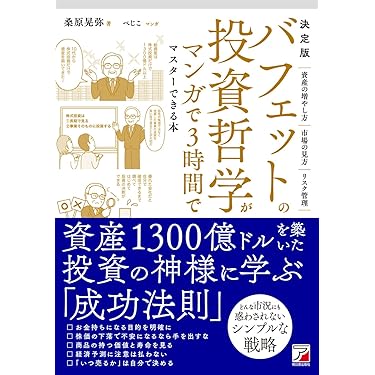 金融ブックス「渉外マンのたの」シリーズ10冊セット 銀行業務検定 FP1級 金融ブックス「渉外マンのたの」シリーズ10冊セット 銀行業務