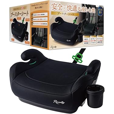 Combi ブースターシート ISOFIX ブラック Combi ジョイトリップ ブースターシート ISOFIX固定 125-150cm