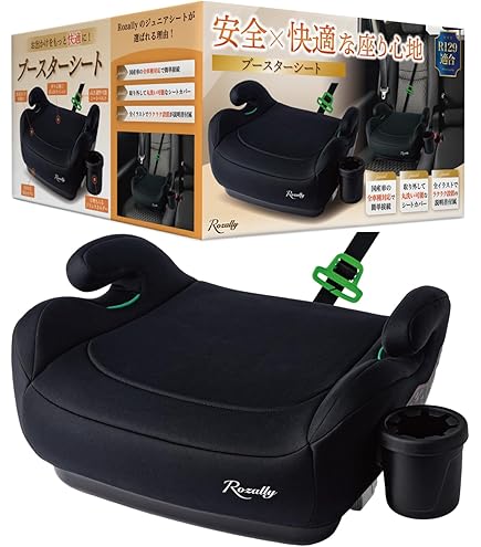 mifold ジュニアシート 15~36kg 携帯型 パーフェクトピンク