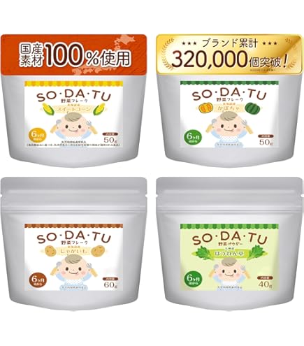 EDISON MAMA うまみそのままフレーク とうもろこし 60g まとめ買い 50g】うまみそのままフレーク とうもろこし お得な10個