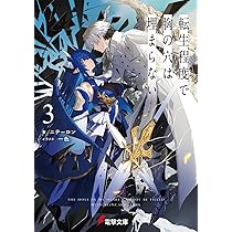 ご予約品】ファウスト博士の精霊召喚魔術書 ✚魔術的力、霊的