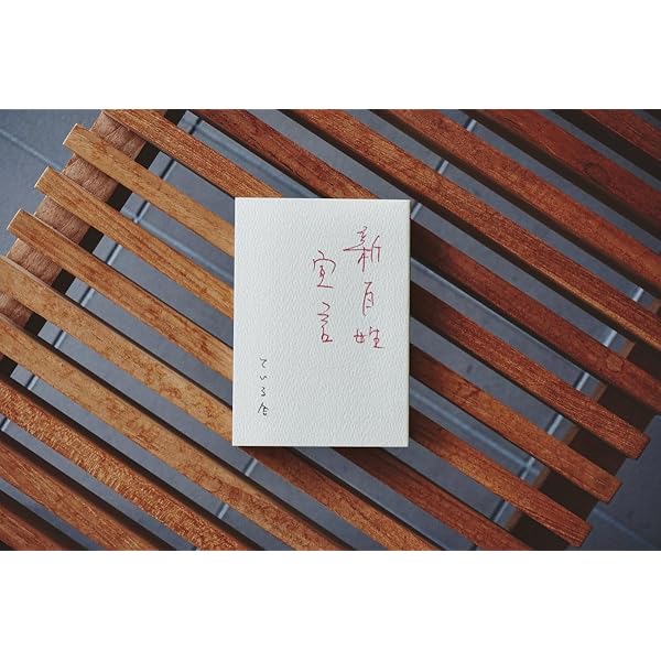 Amazon.co.jp: 新百姓 1号「水をのむ」: View of Paradigmshifters