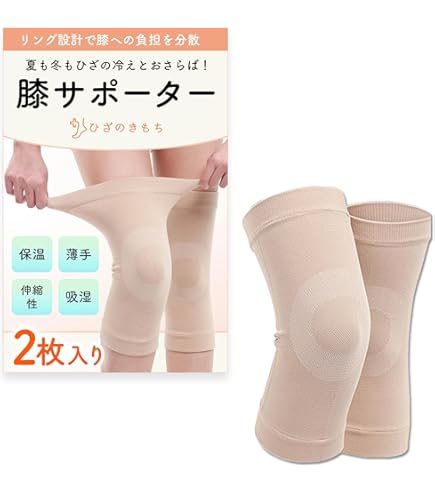 Amazon.co.jp: 【バイオラバー】ひざ用サポーター M 【ひざ用