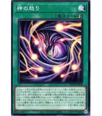 Amazon.co.jp: 遊戯王 WPP4-JP003 合体魔神－ゲート・ガーディアン