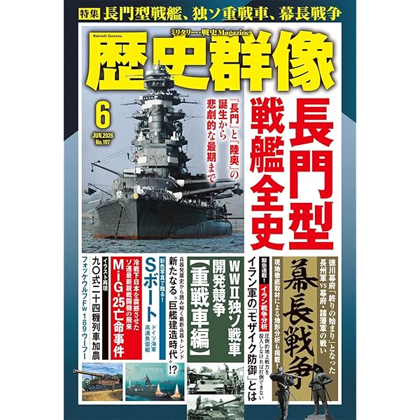 ナポレオン戦争　全５巻揃　デイヴィッド・ジェフリー・ チャンドラー　君塚直隆 ナポレオン戦争 デイヴィッド・ジェフリ・チャンドラー(著) - 国書刊行