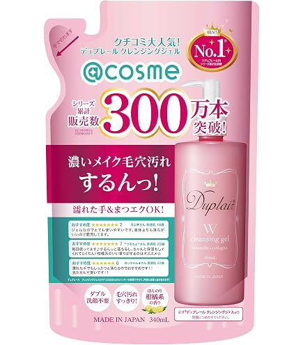 emute エミューテKEANAクリアクレンジング 250g 2本 Amazon | 【emute 
