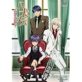 Amazon 八犬伝 東方八犬異聞 おいでませ 古那屋in日比谷公会堂 Dvd アニメ