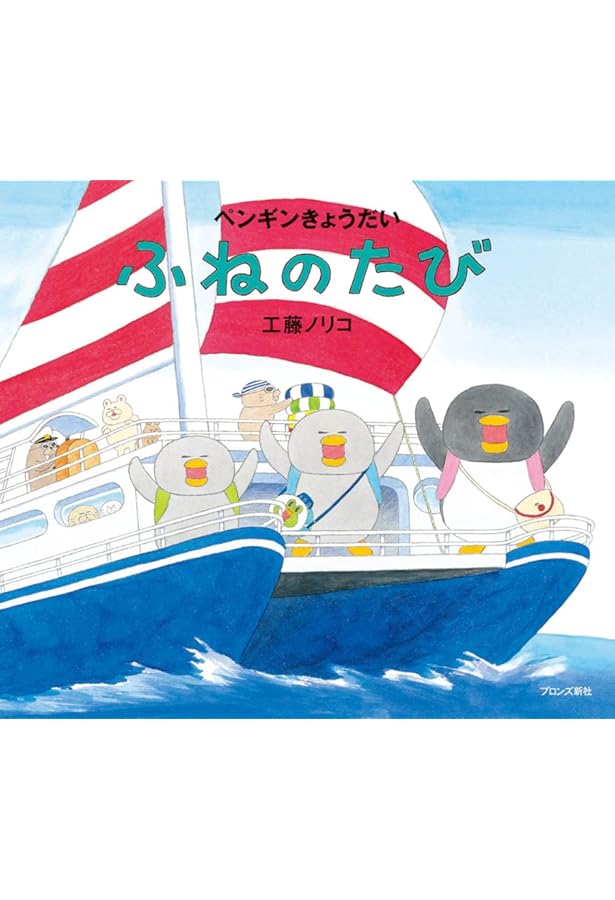 絵本77冊セット　ふくざわゆみこ　のぶみ　福音館書店　工藤ノリコなど　要プロフ 絵本77冊セット ふくざわゆみこ のぶみ 福音館書店 工藤ノリコなど