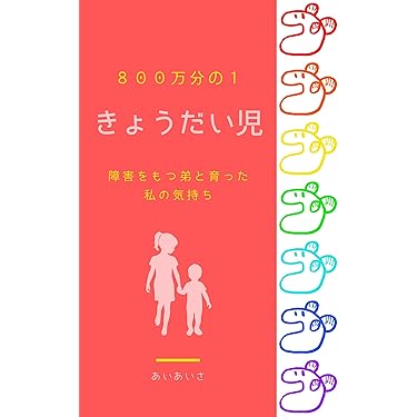 Amazon.co.jp 最新リリース: 妊娠・出産・子育て の新着