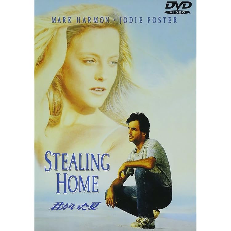 Amazon.co.jp: 君がいた夏 オリジナル・サウンドトラック: ミュージック