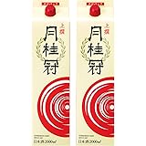 【中口タイプ】月桂冠 上撰 さけパック [ 日本酒 京都府 2000ml×2本 ]