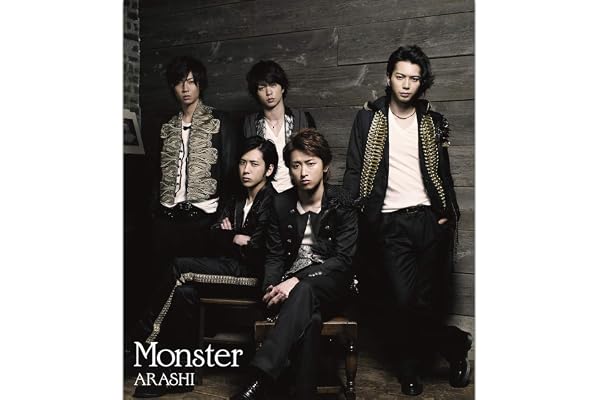 Monster