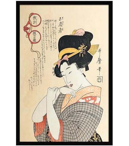 木版画　ポッピンを吹く女　歌麿 Amazon.co.jp: 喜多川歌麿『婦女人相十品・ポッピンを吹く女』木