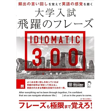 ⭐CD全巻セット(1~37枚)⭐耳から覚える！大学受験英語／ディスク