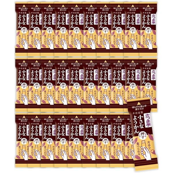 井村屋ようかん看板希少昭和レトロ