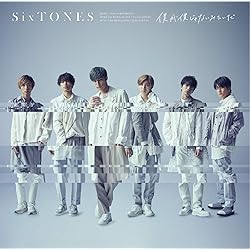 SixTONES CD まとめ売り Imitation Rain~音色 48枚 SixTONES CD まとめ売り Imitation Rain~音色 48枚 SixTONES