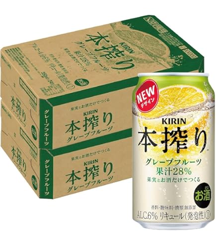 Amazon.co.jp: キリン 本搾り チューハイ ピンクグレープフルーツ