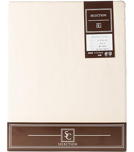 Amazon｜【正規品】Sealy(シーリー) ベッドパッド TPウォッシャブル