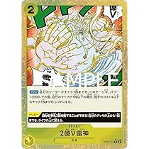 Amazon.co.jp: ワンピースカードゲーム 【パラレル】RB01/OP05
