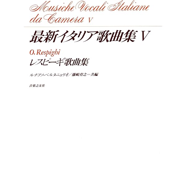 Amazon.co.jp: チマローザ : オペラ「秘密の結婚」/リコルディ社