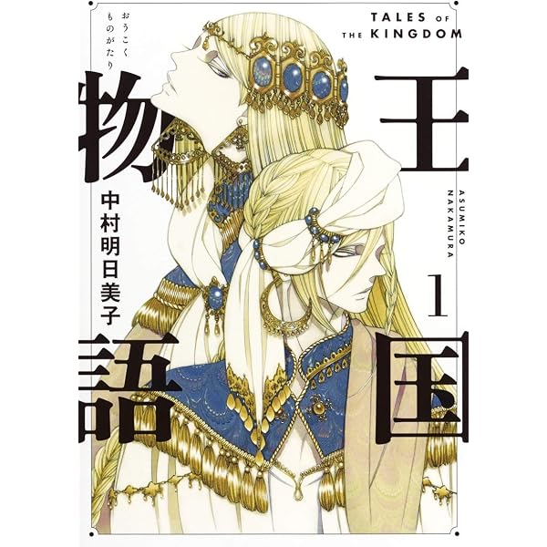 Aの劇場 新装版 (ヤングジャンプコミックス) | 中村 明日美子 |本