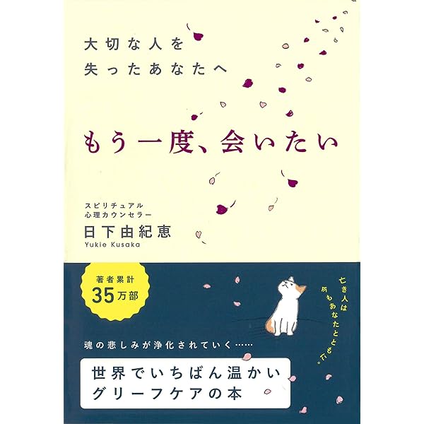 神様からのギフトワード(Gift Word) 心を浄化する幸せの言葉 (omikuji
