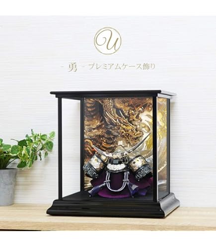 黒龍 特上ケース飾り