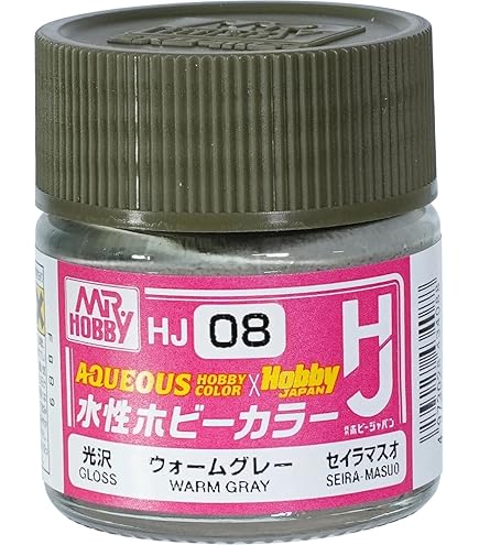 マスラオ３個セット Amazon | ホビージャパン HJモデラーズカラーセット11