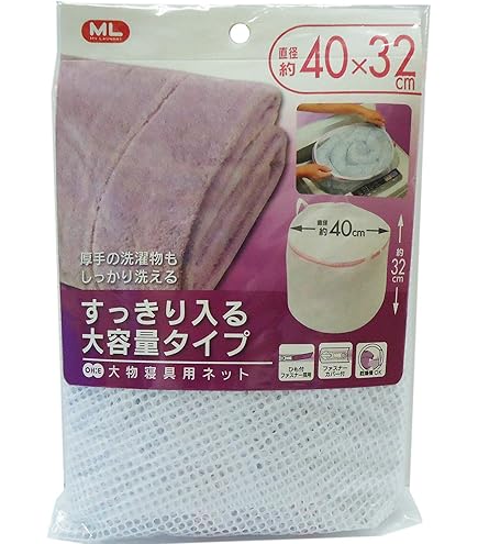 Amazon.co.jp: 東芝部品：毛布洗いネット/TMN-30洗濯機用